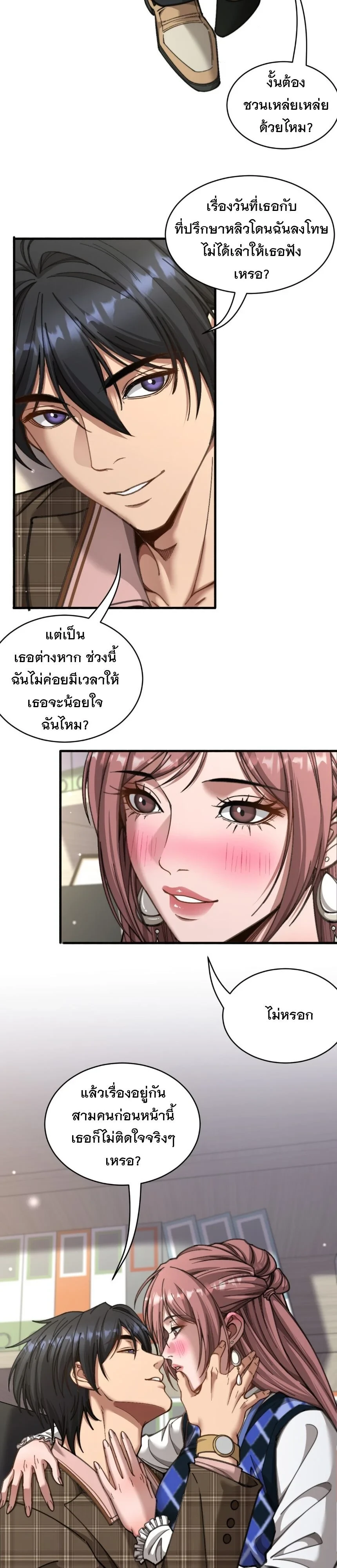 หน้า 22