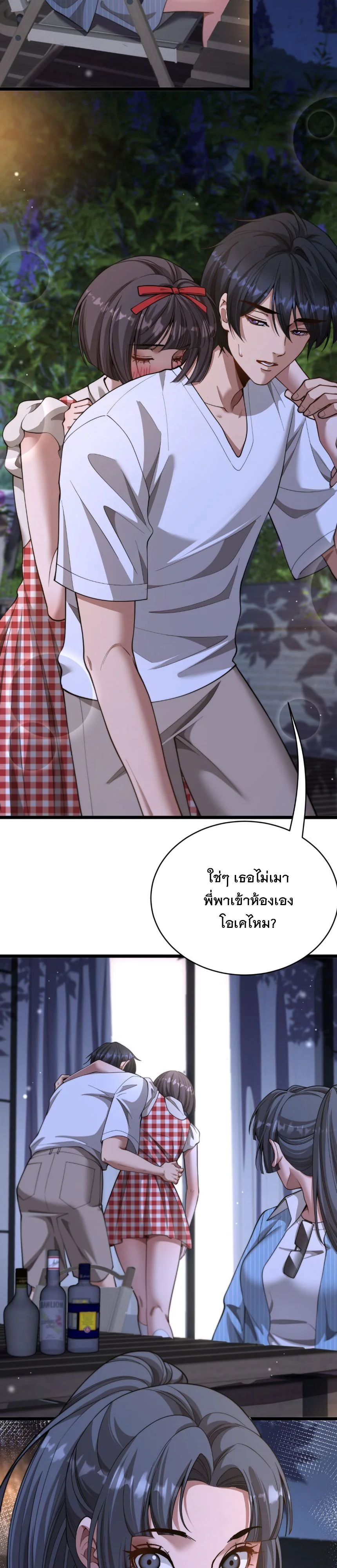 หน้า 21