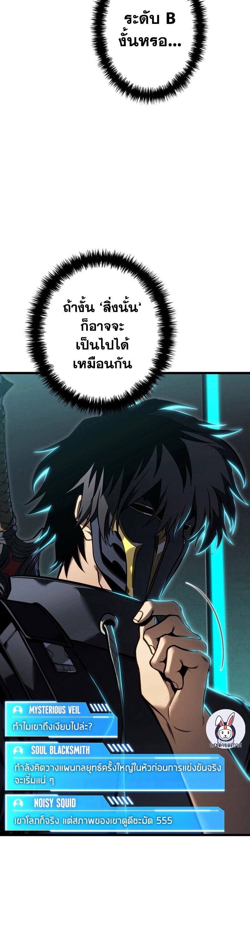 หน้า 57