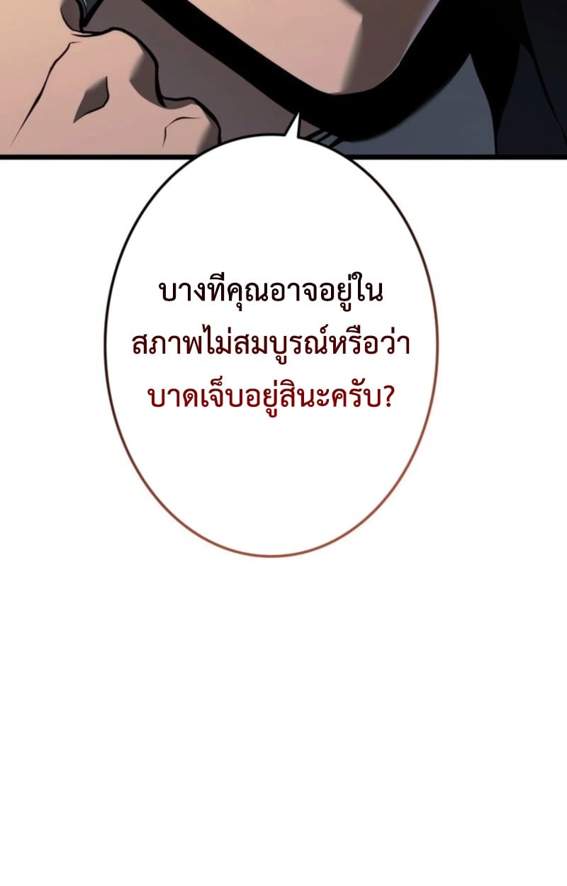 หน้า 141