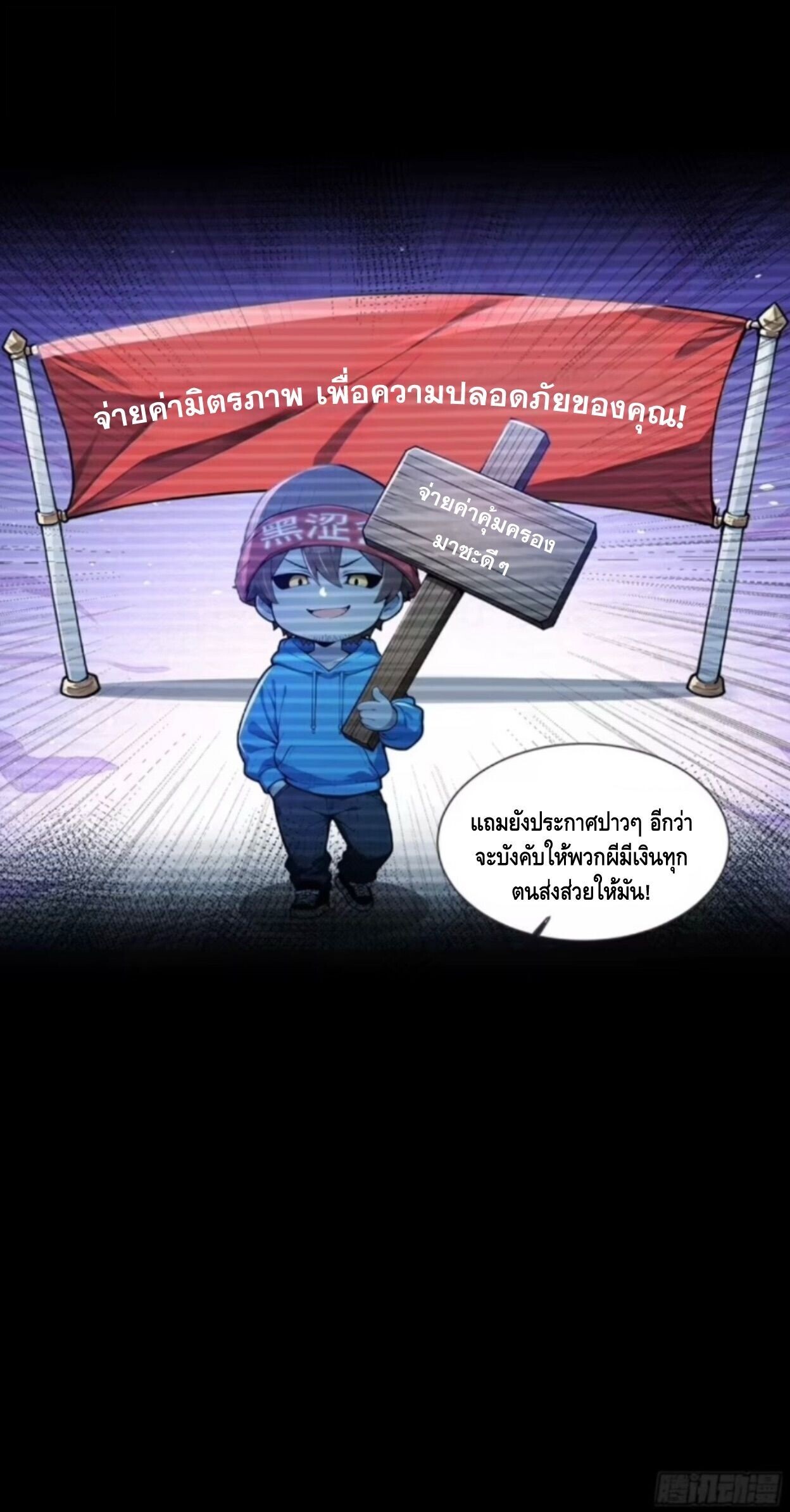 หน้า 34