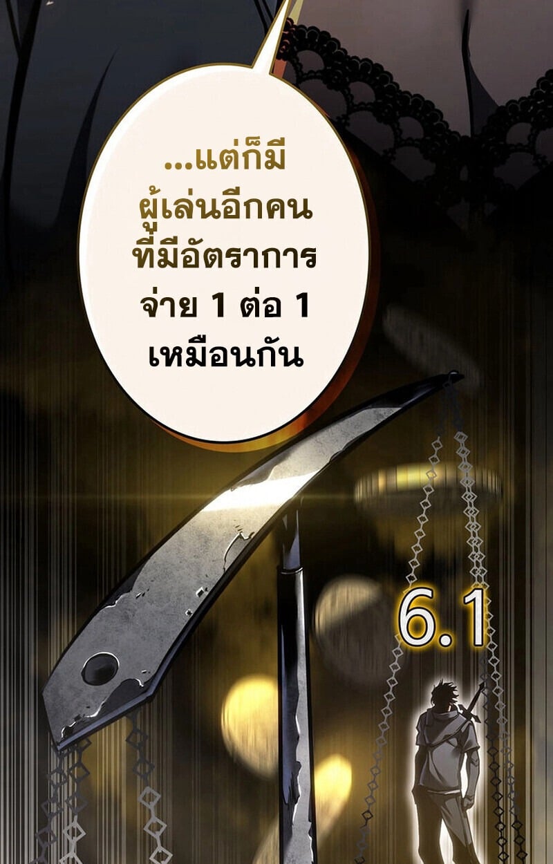 หน้า 71