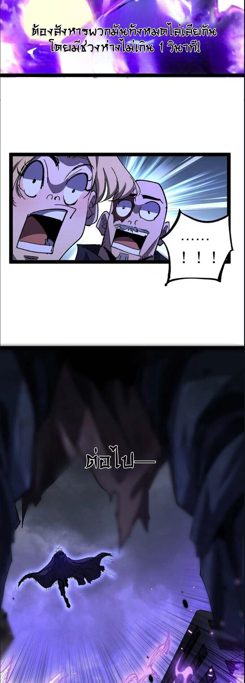 หน้า 36