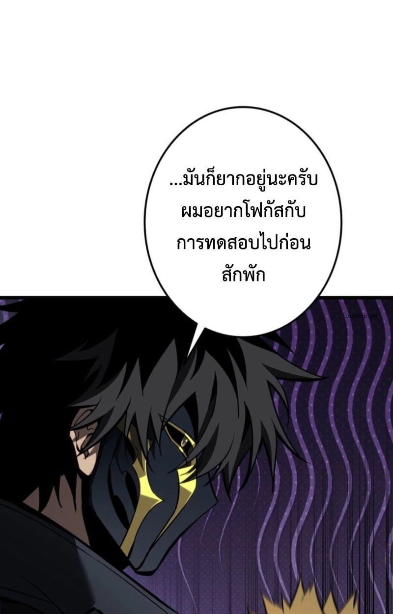 หน้า 119