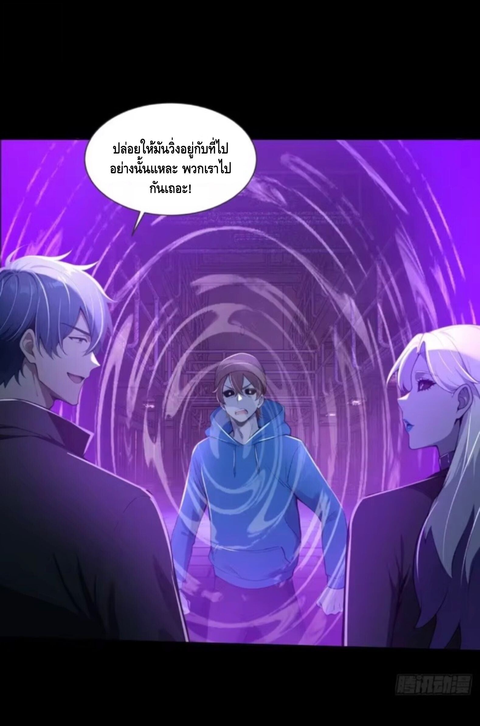 หน้า 7