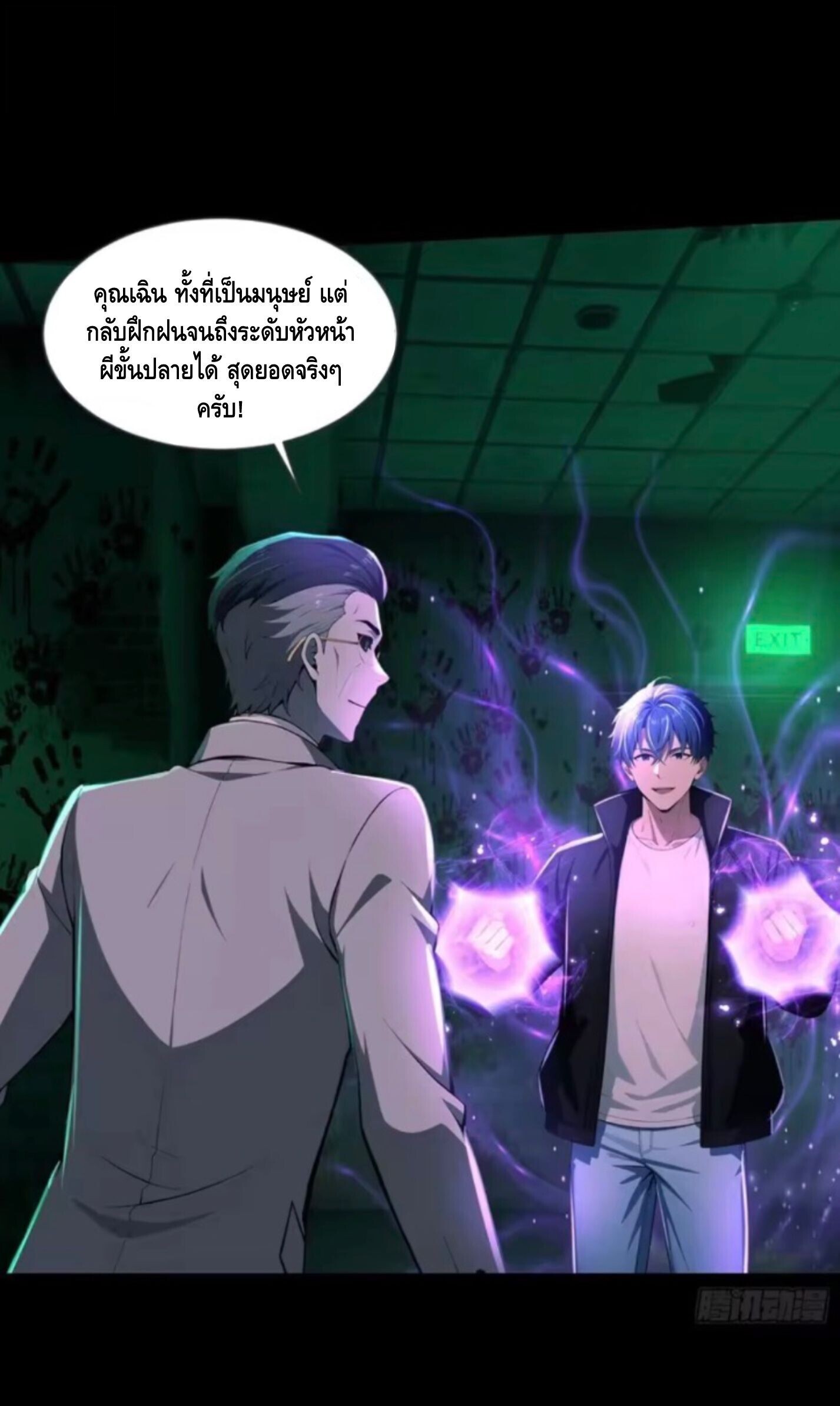 หน้า 11
