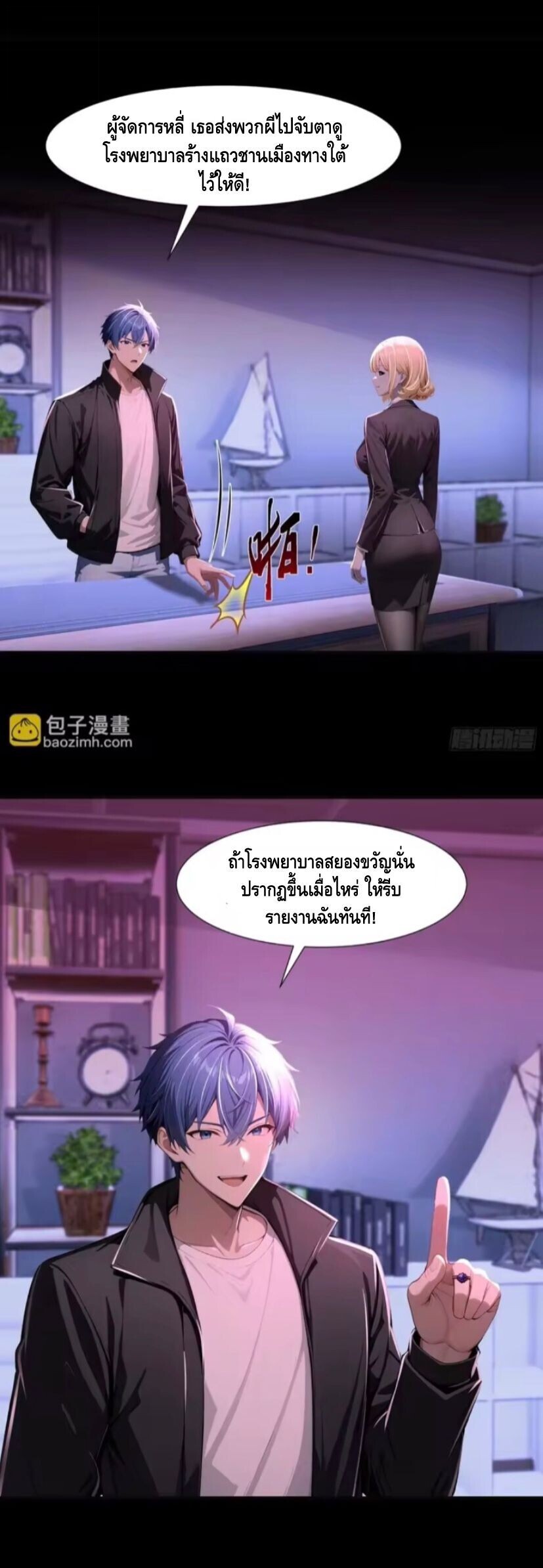 หน้า 37