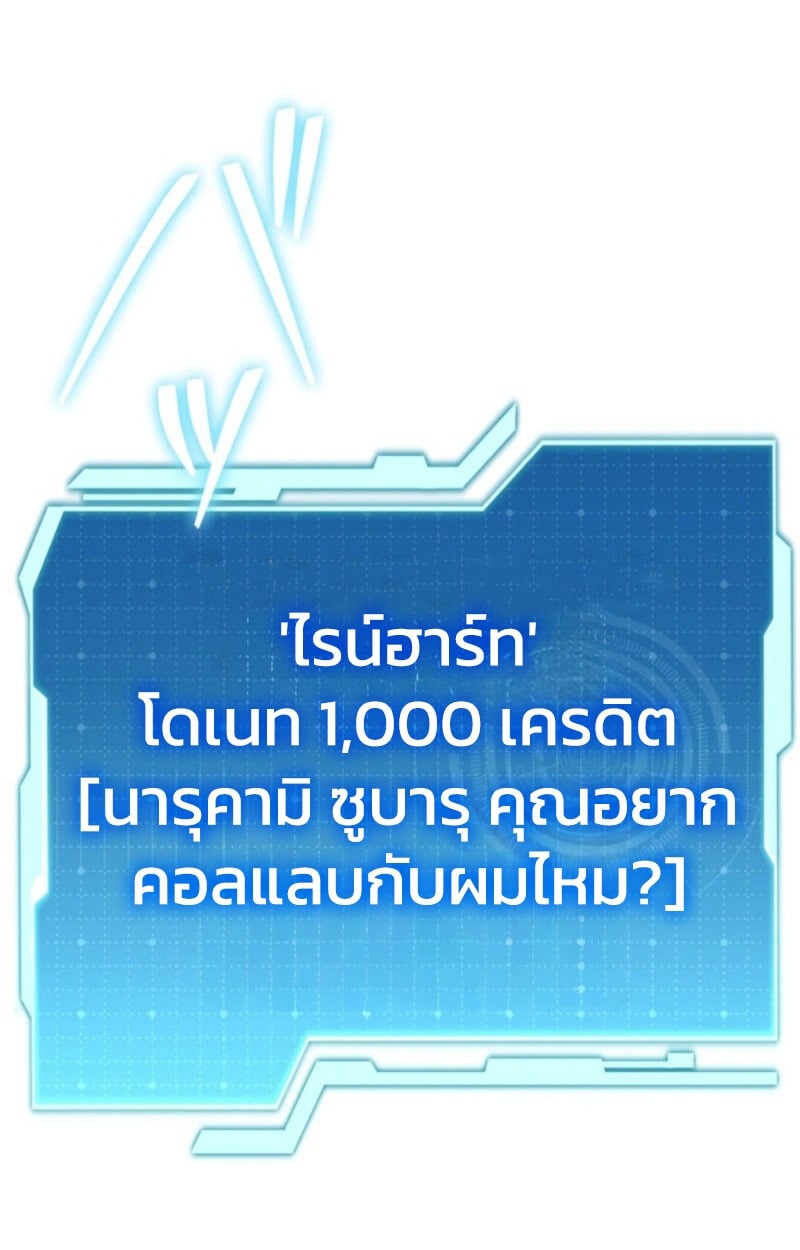 หน้า 112
