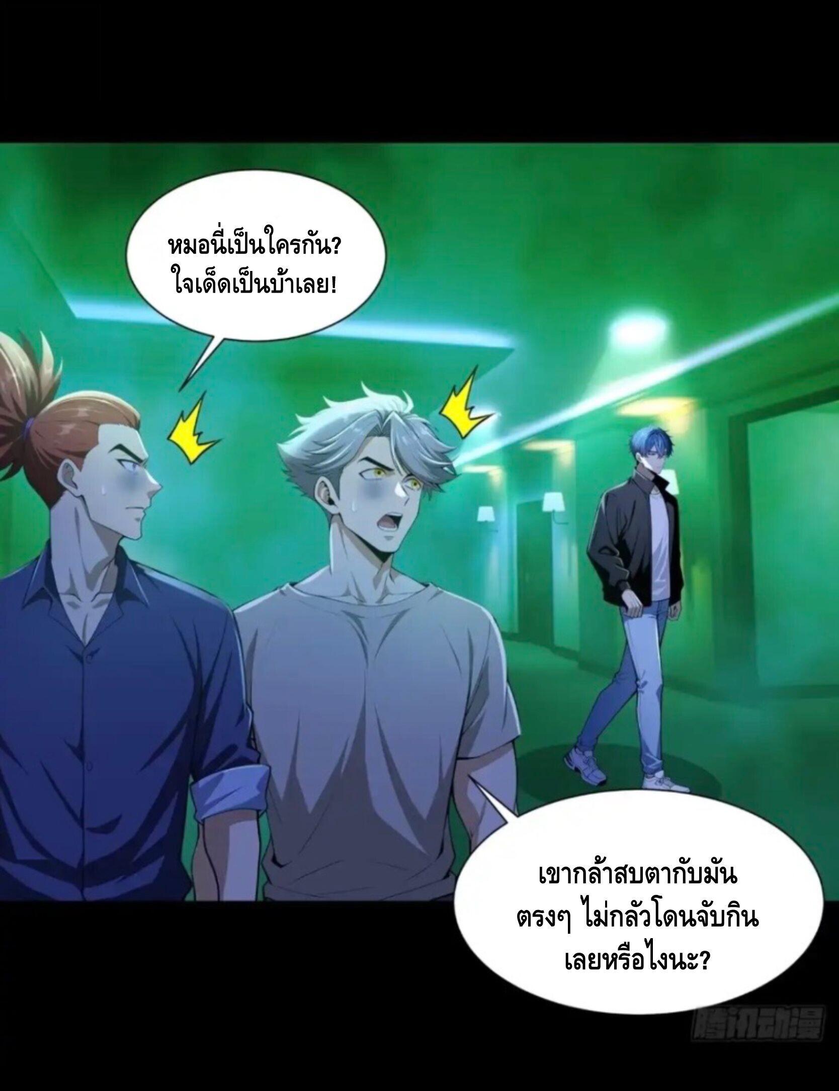 หน้า 34