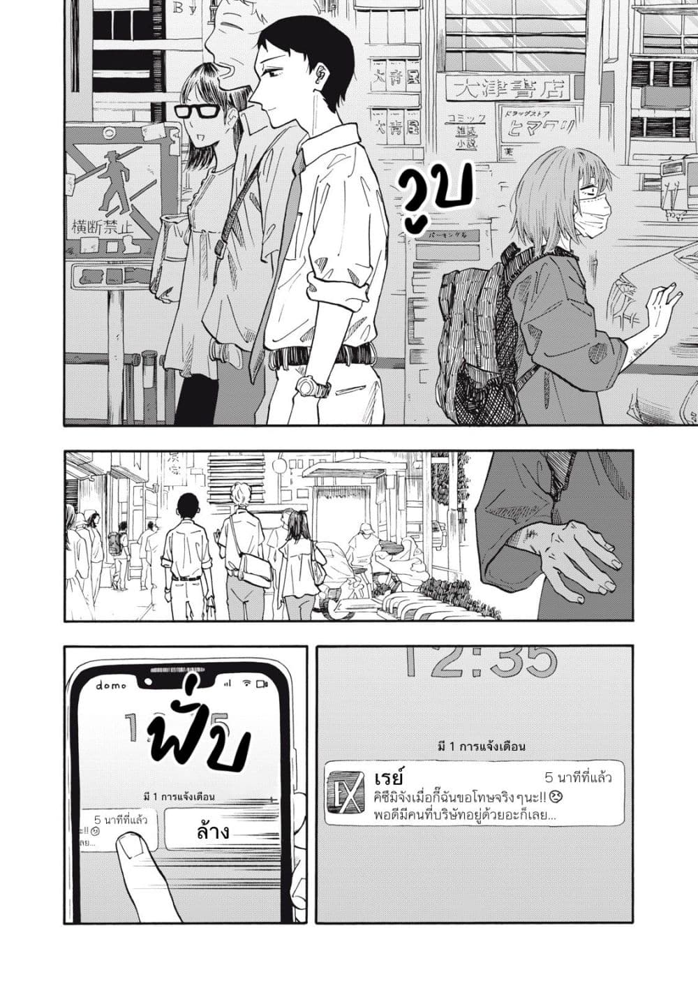 หน้า 15