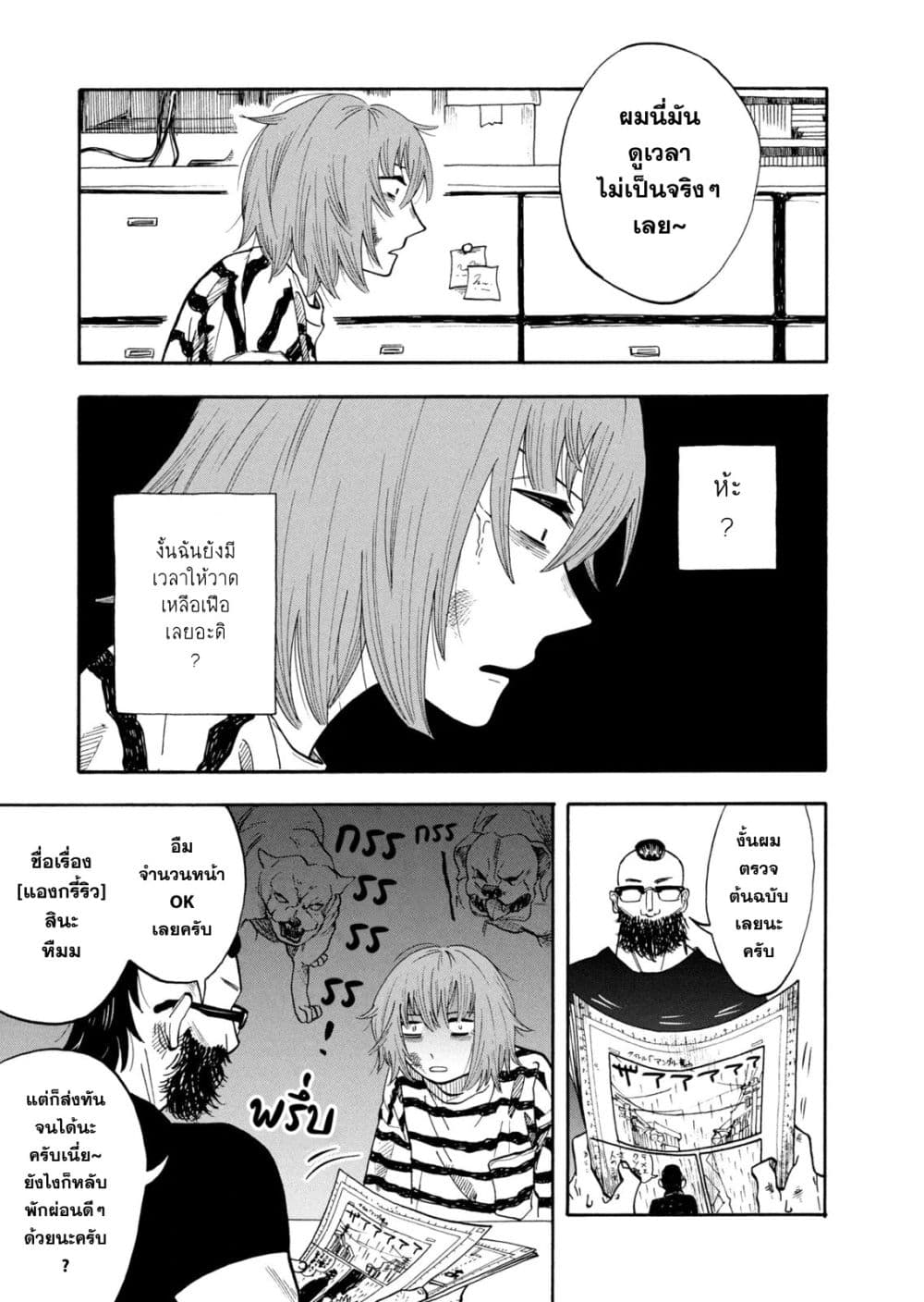 หน้า 9