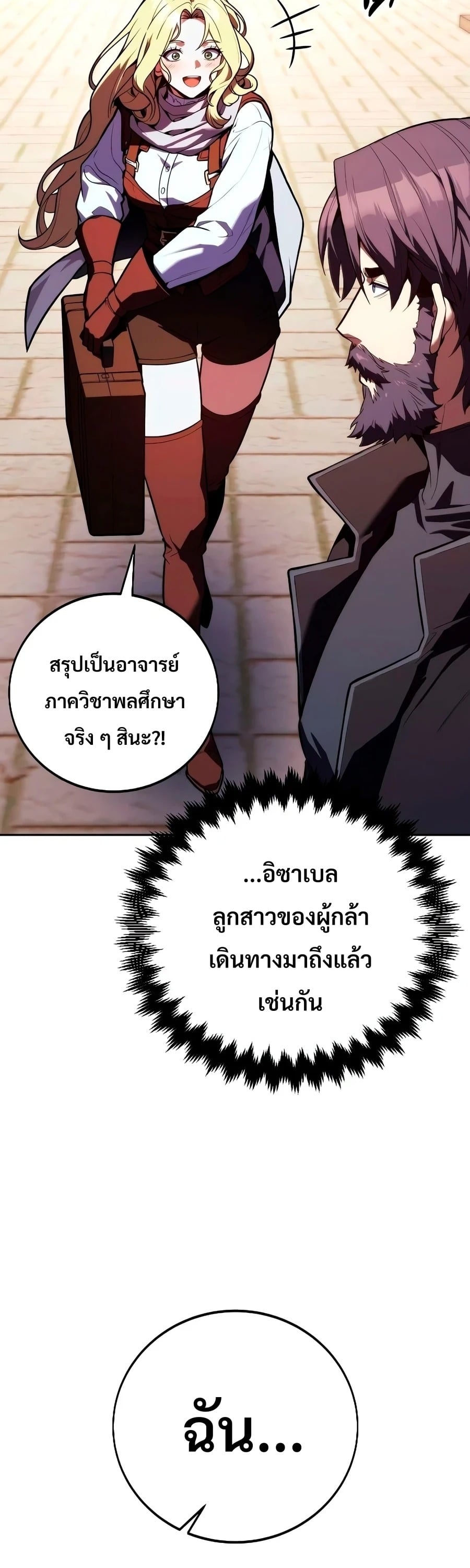 หน้า 89