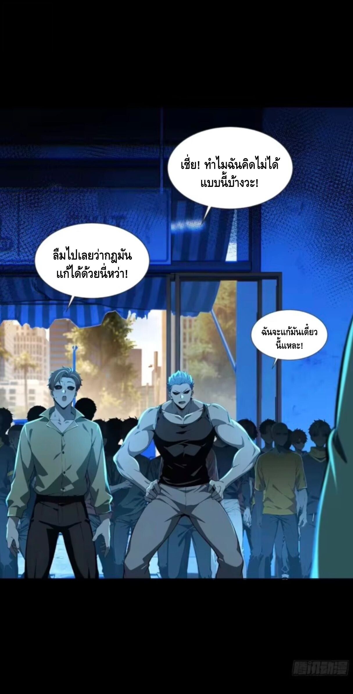 หน้า 48