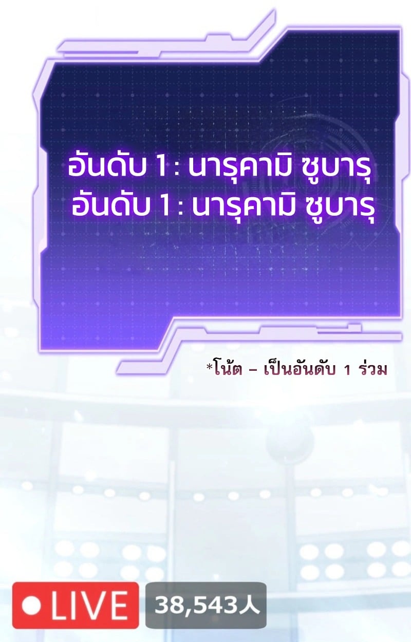หน้า 89