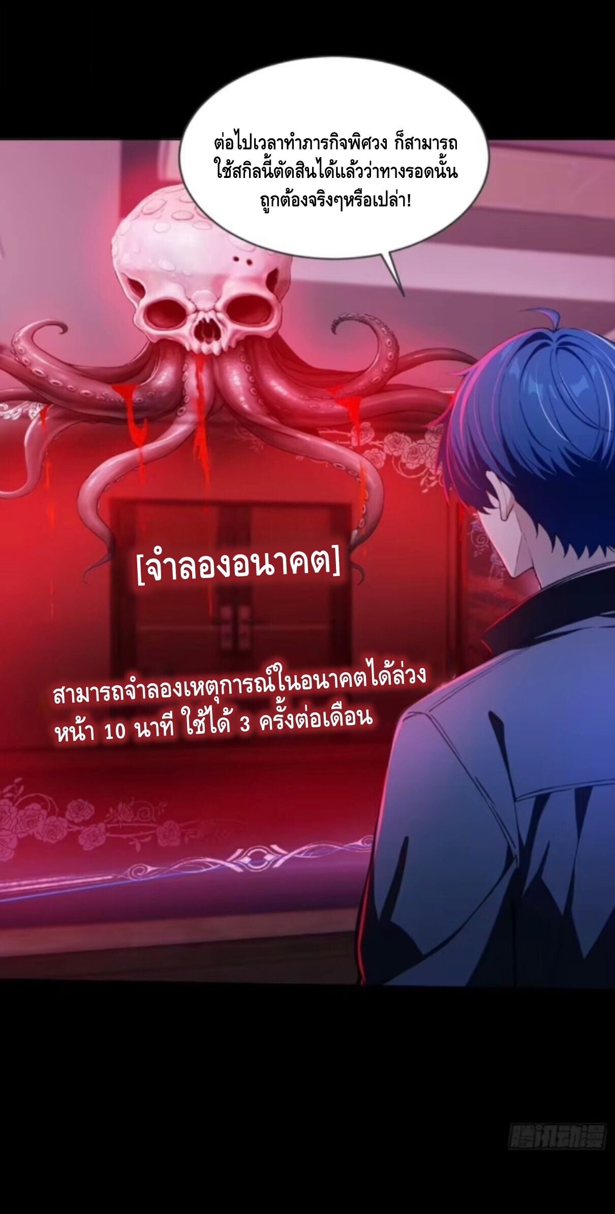 หน้า 28