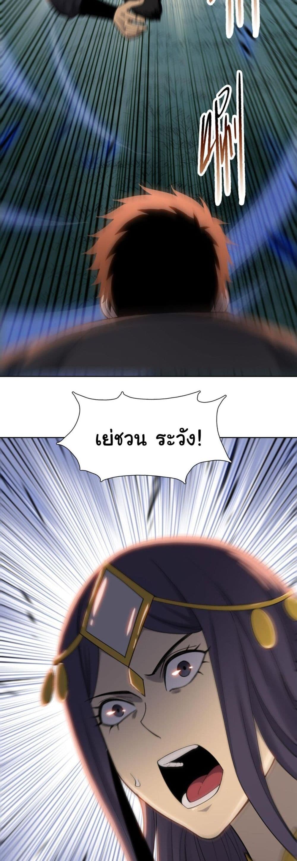 หน้า 34