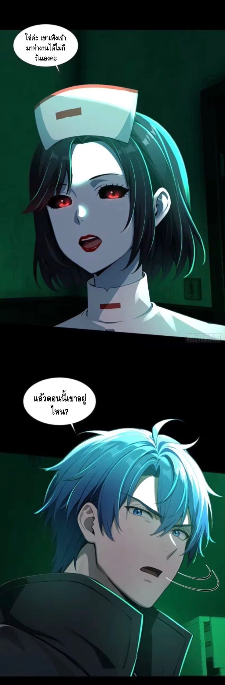 หน้า 33