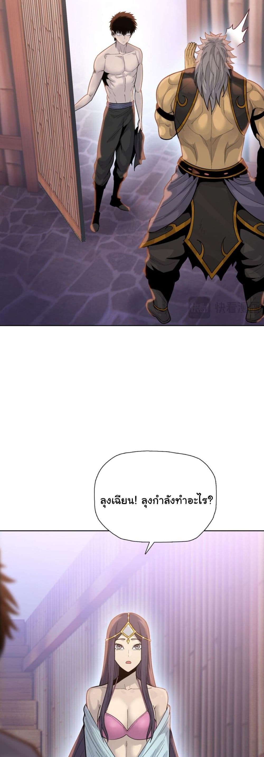 หน้า 30
