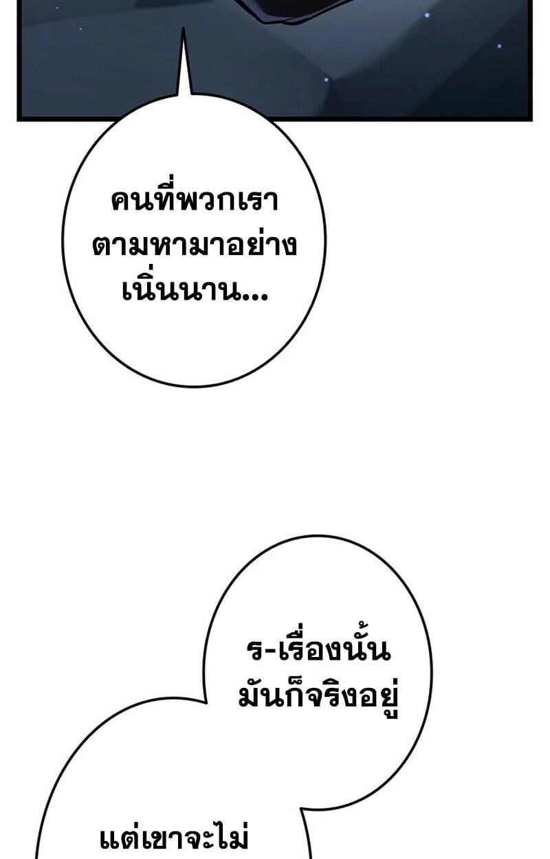 หน้า 107