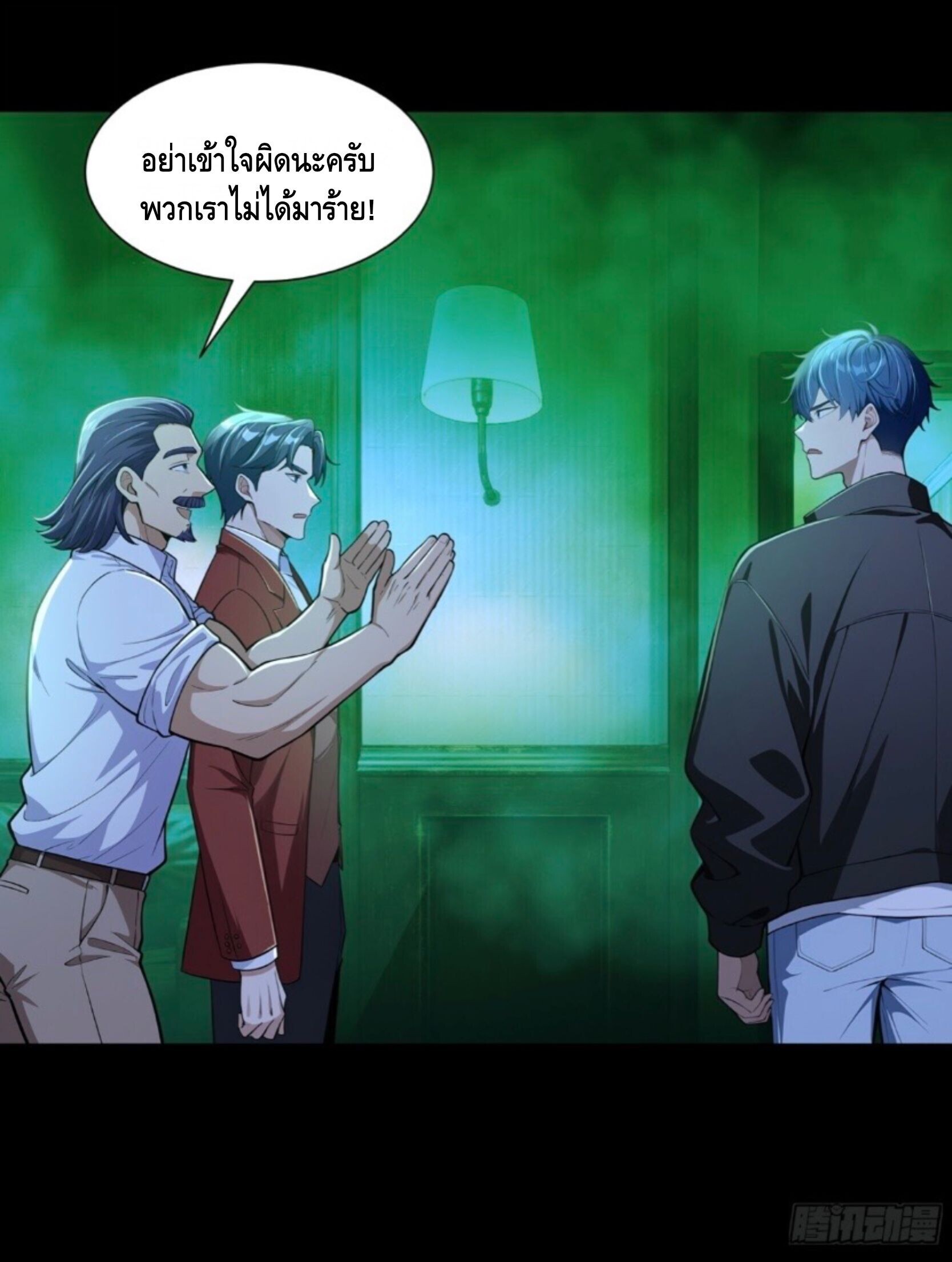 หน้า 38