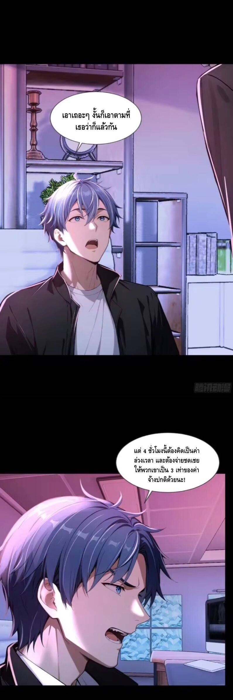 หน้า 19