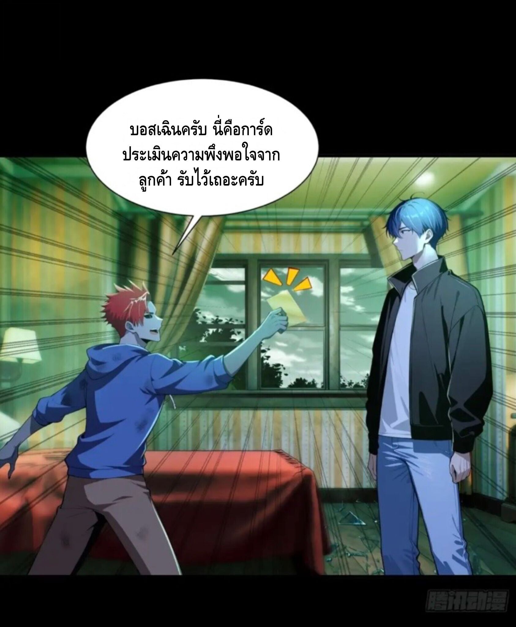 หน้า 36