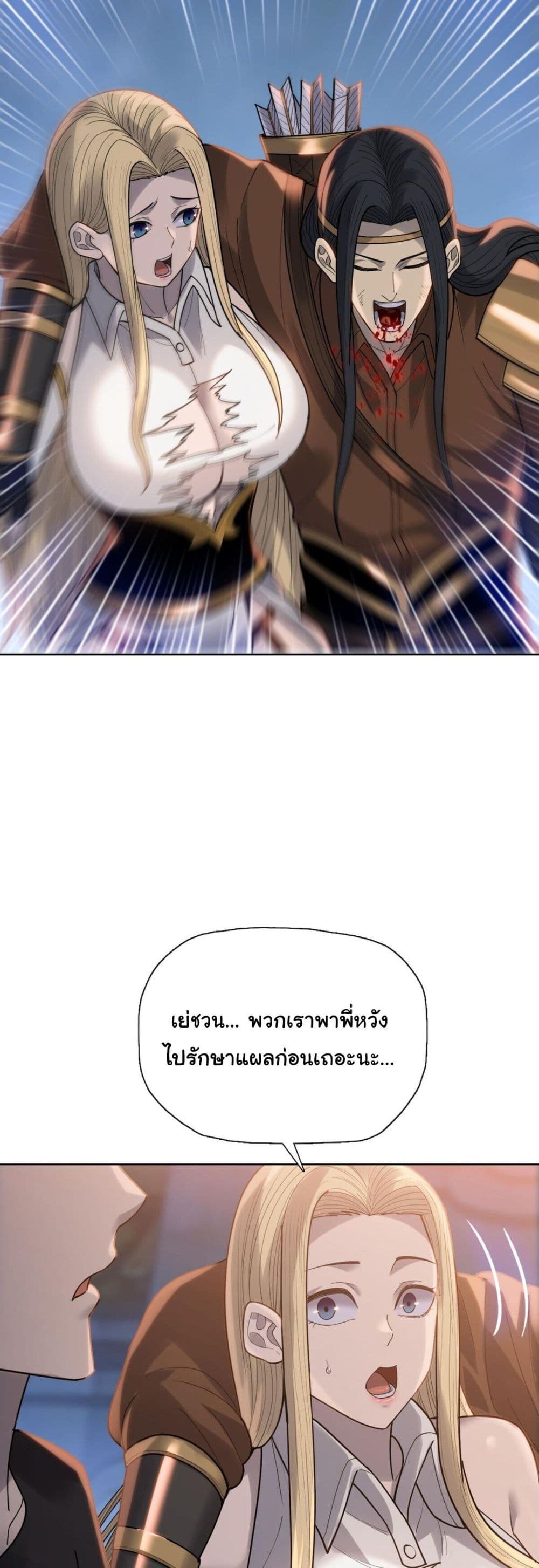หน้า 25