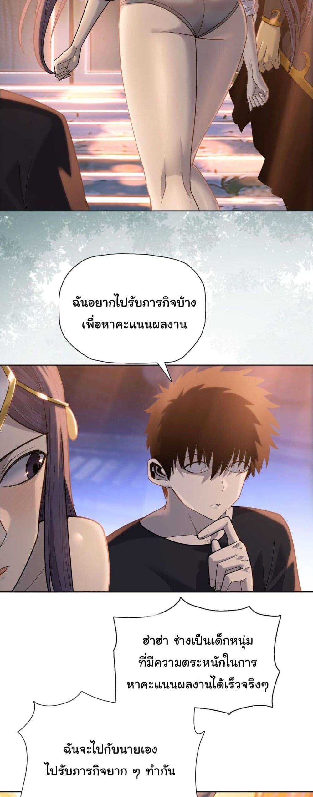 หน้า 25