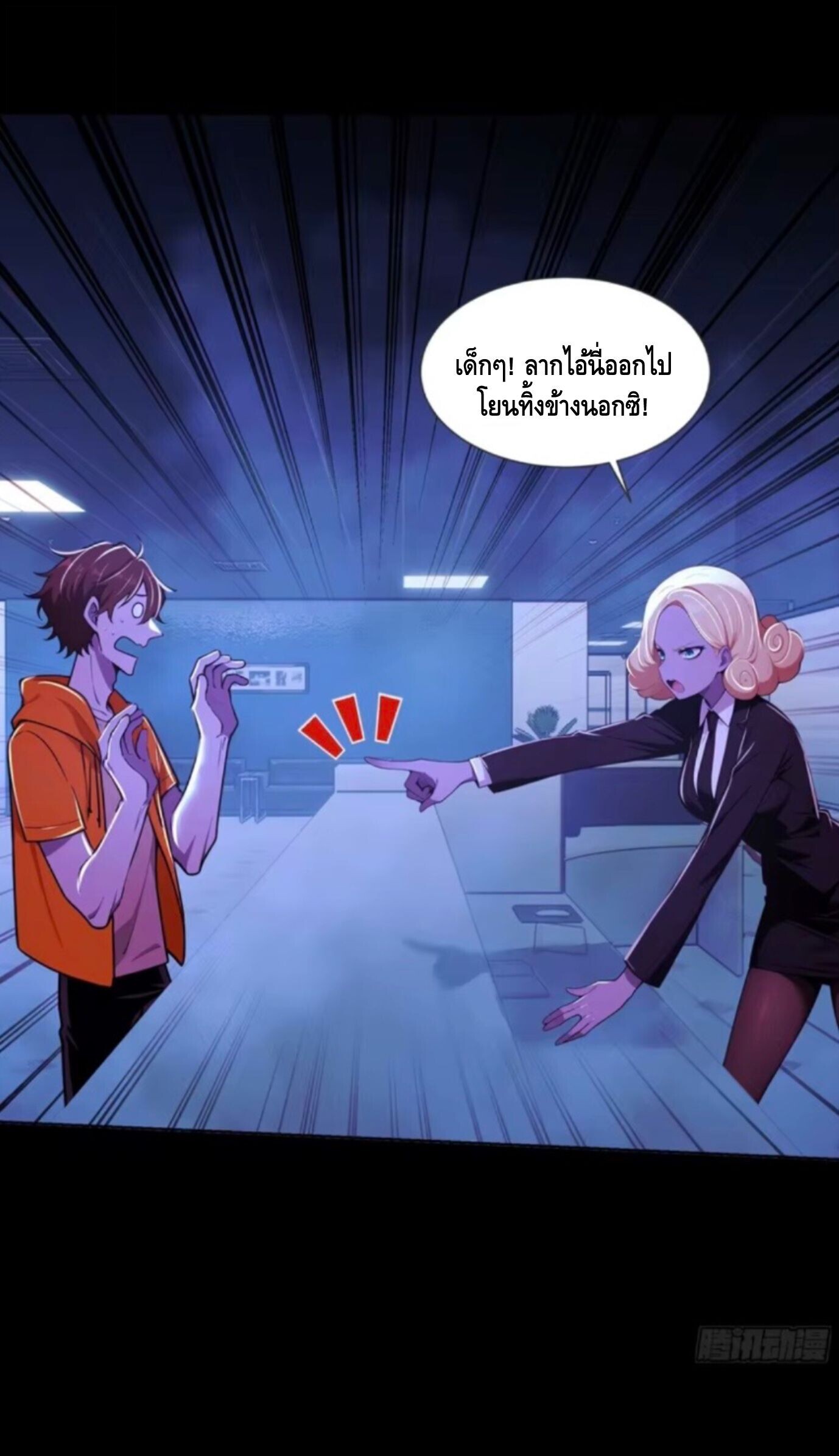 หน้า 39