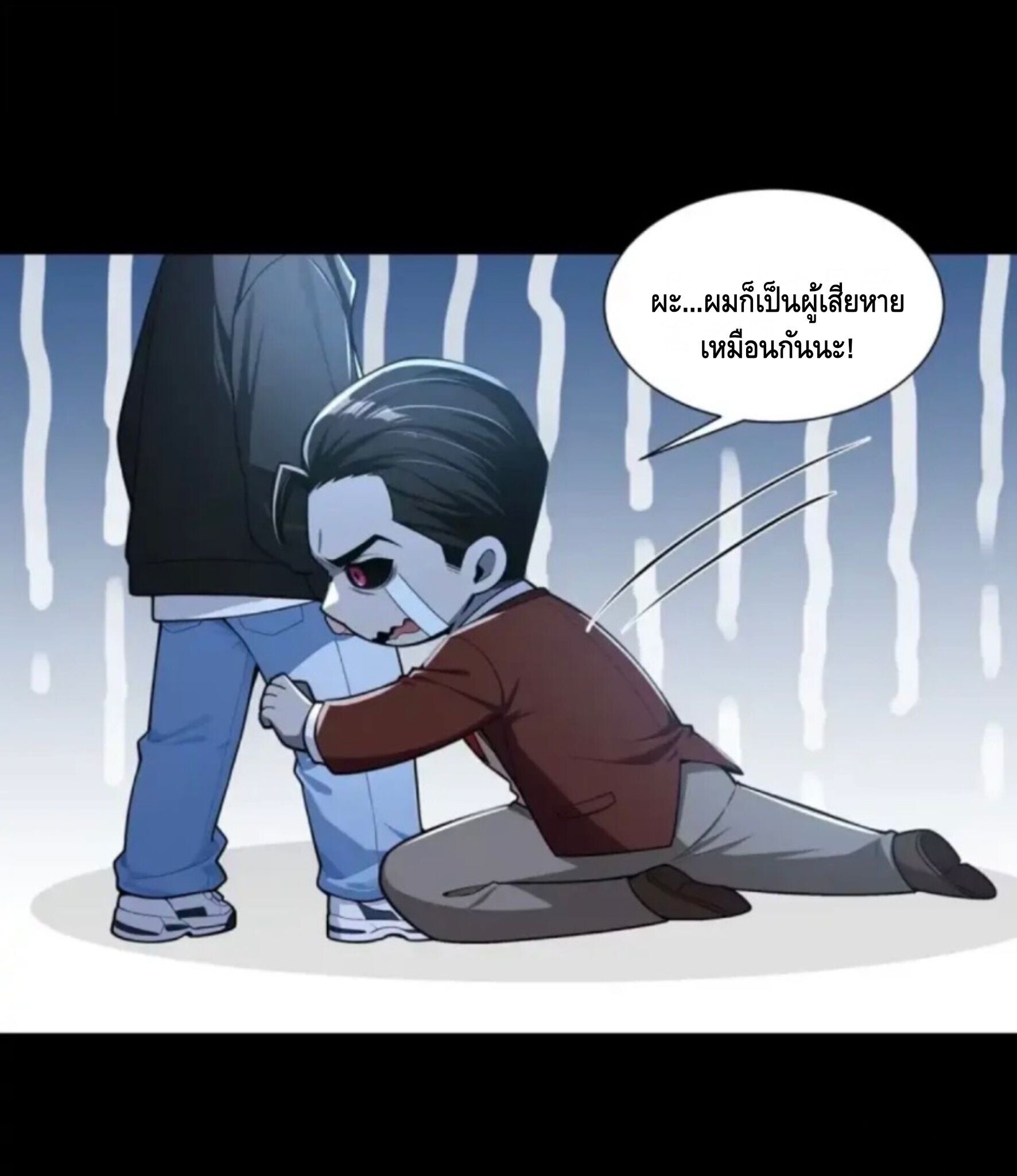 หน้า 28