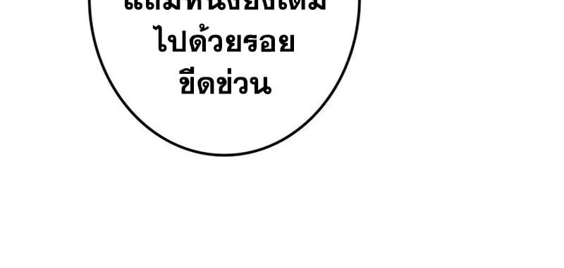 หน้า 143