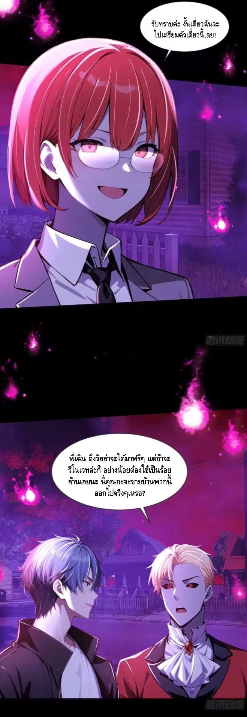 หน้า 38