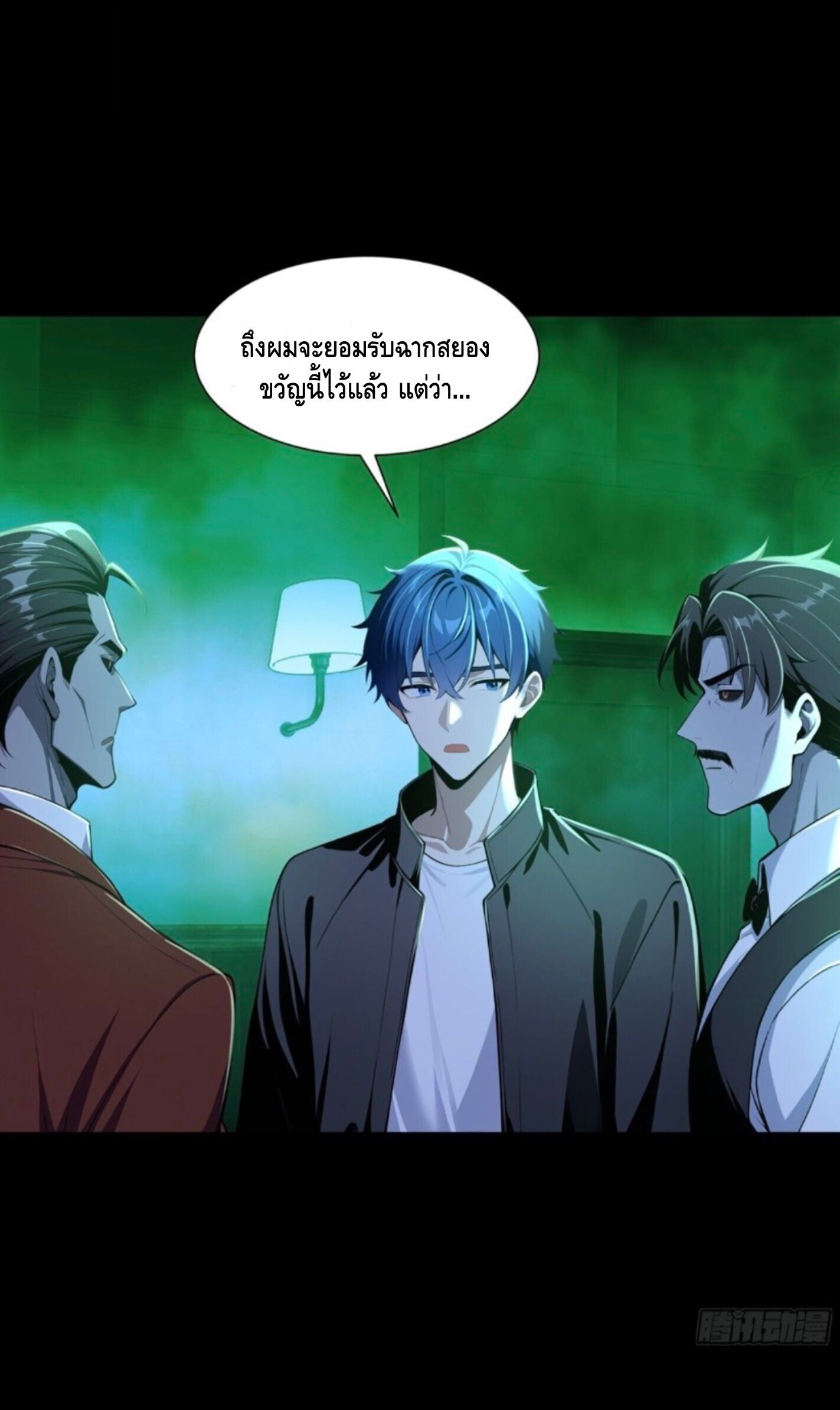 หน้า 25