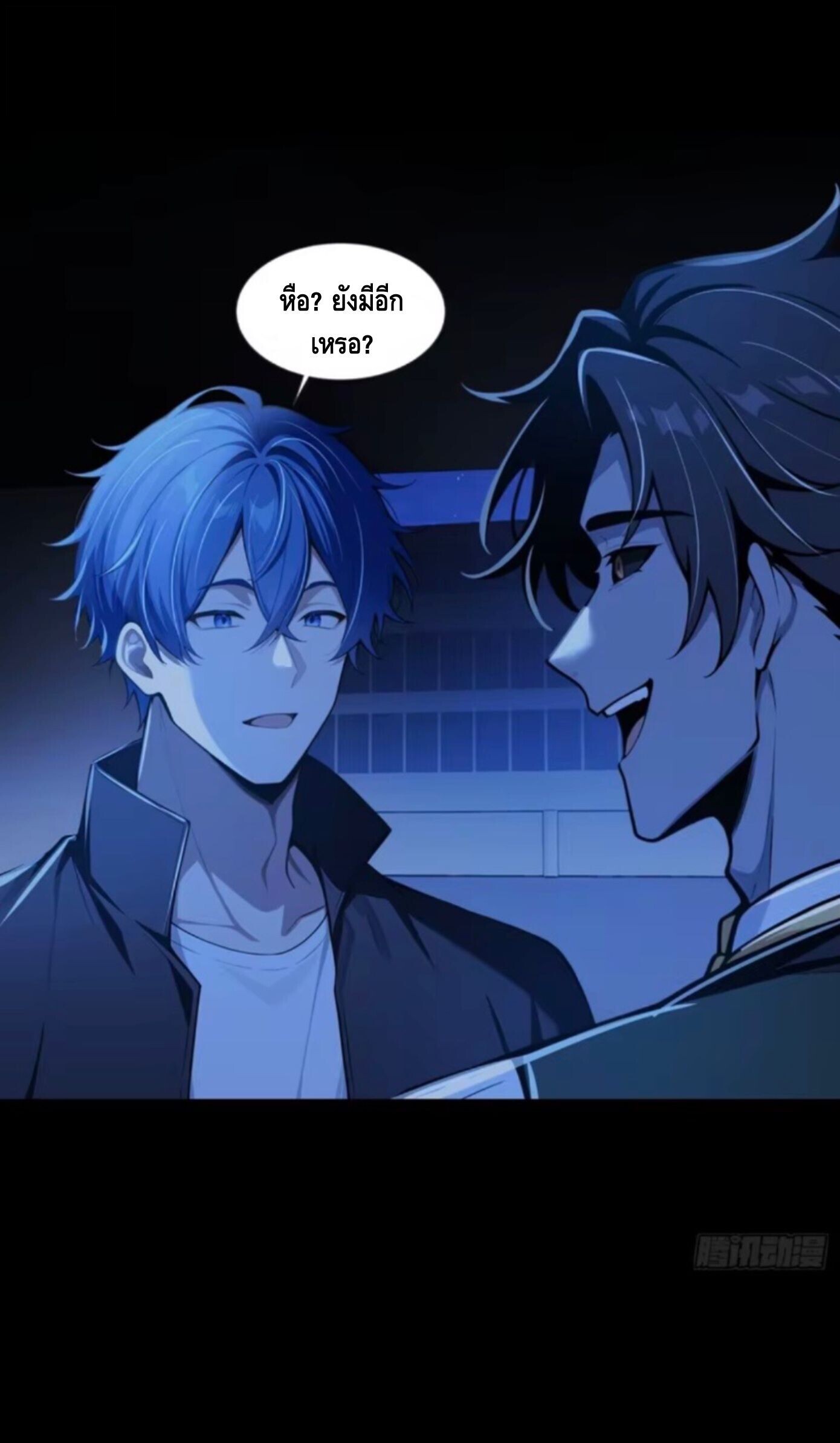 หน้า 41