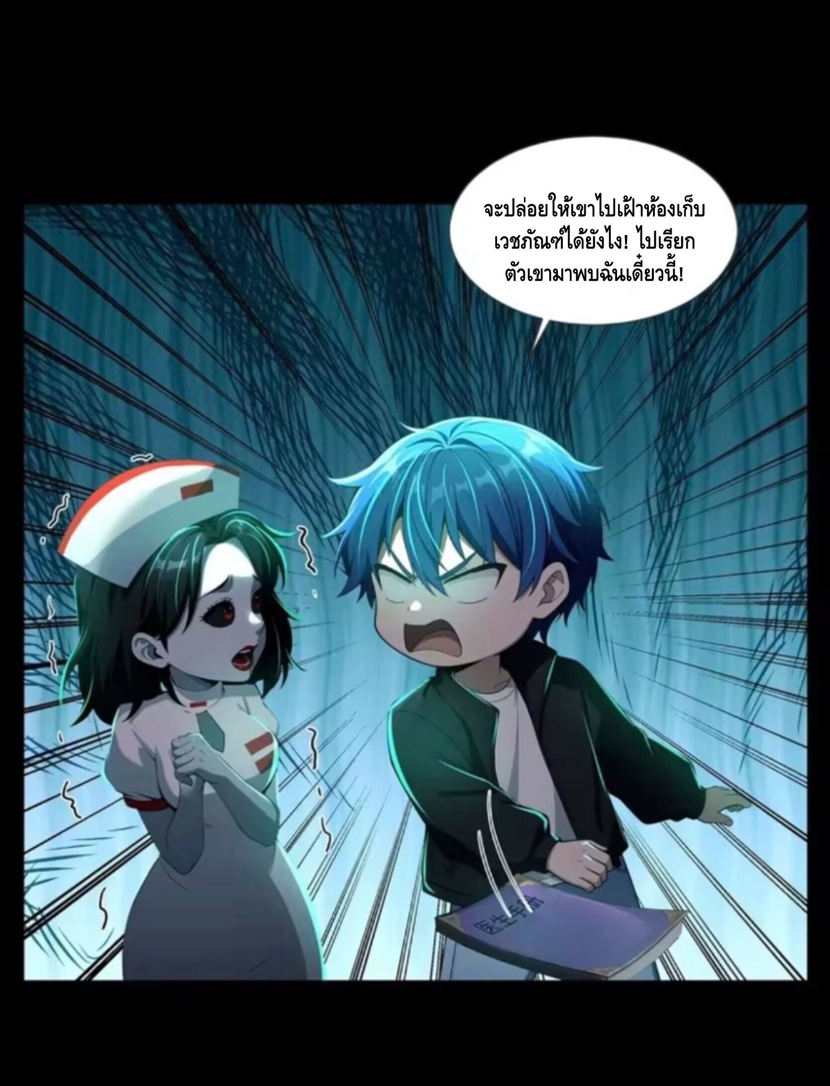 หน้า 35