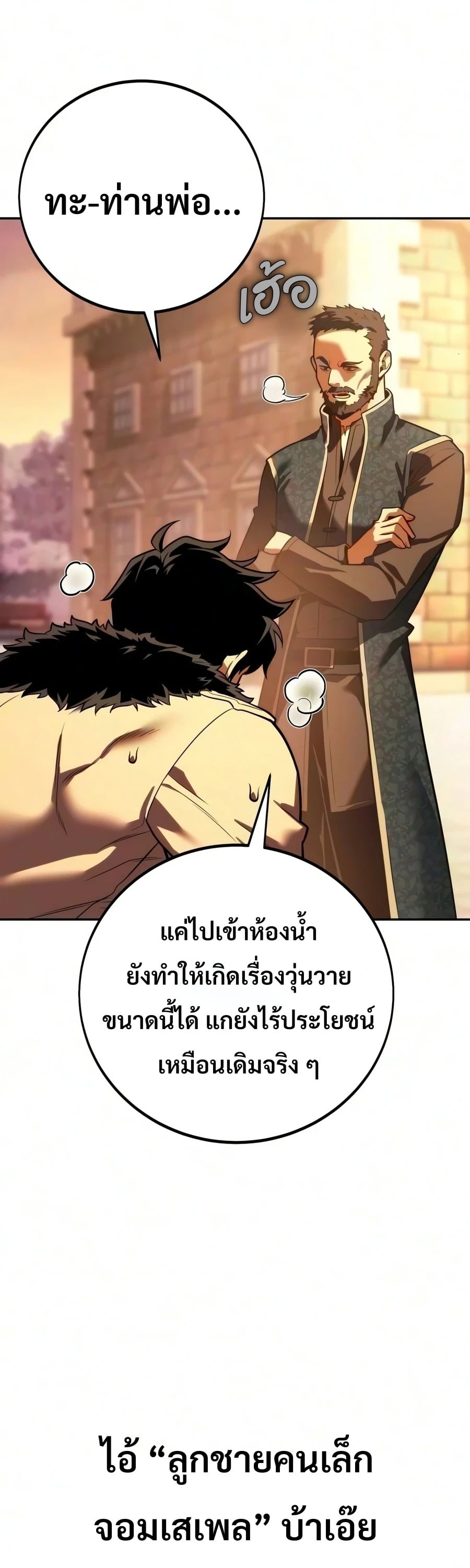 หน้า 88