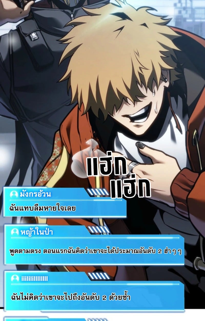 หน้า 95