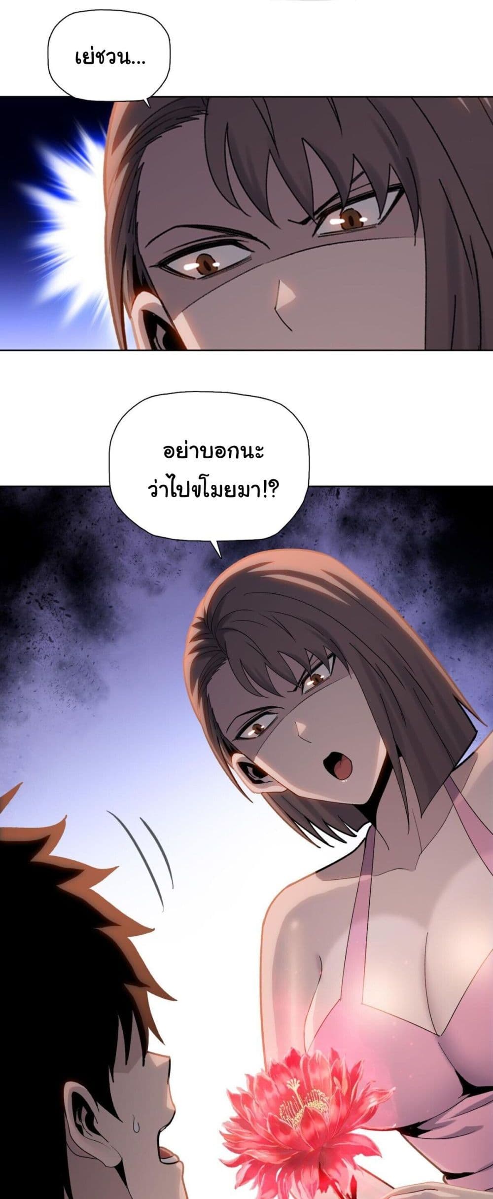 หน้า 33