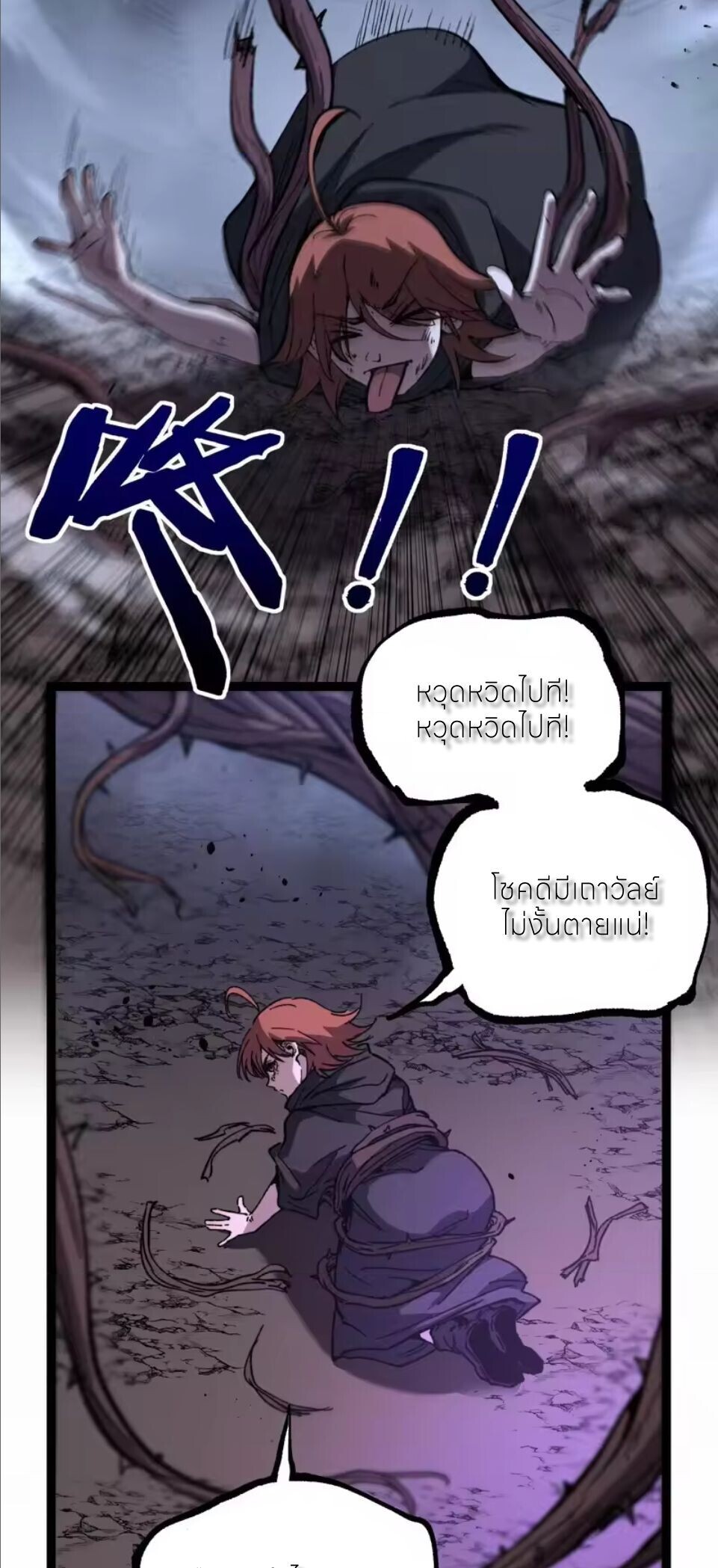 หน้า 32