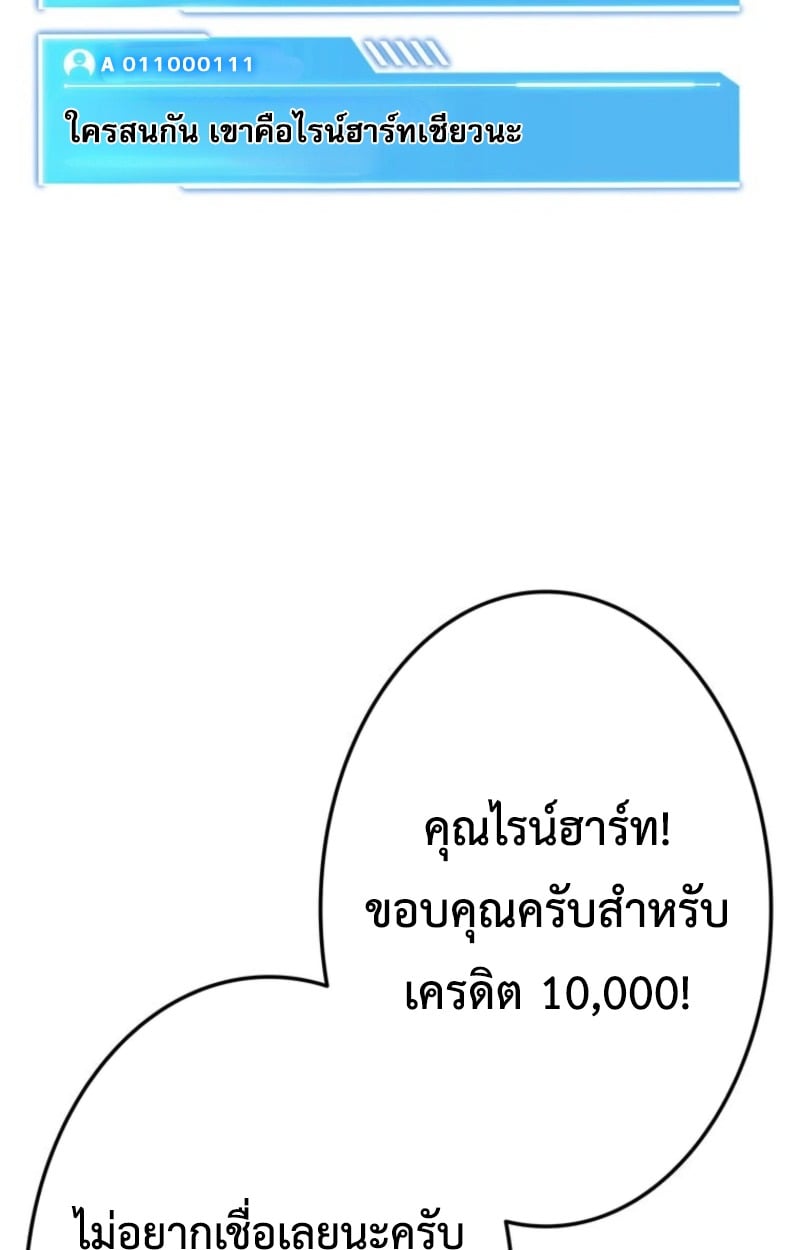 หน้า 104