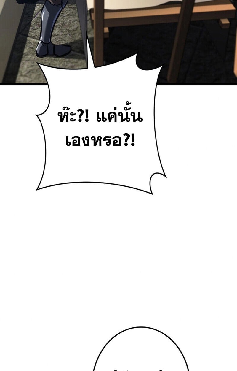 หน้า 145