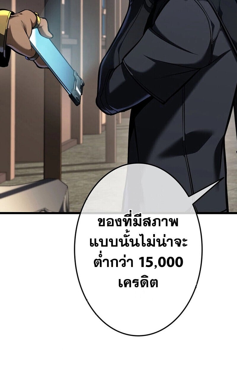 หน้า 165