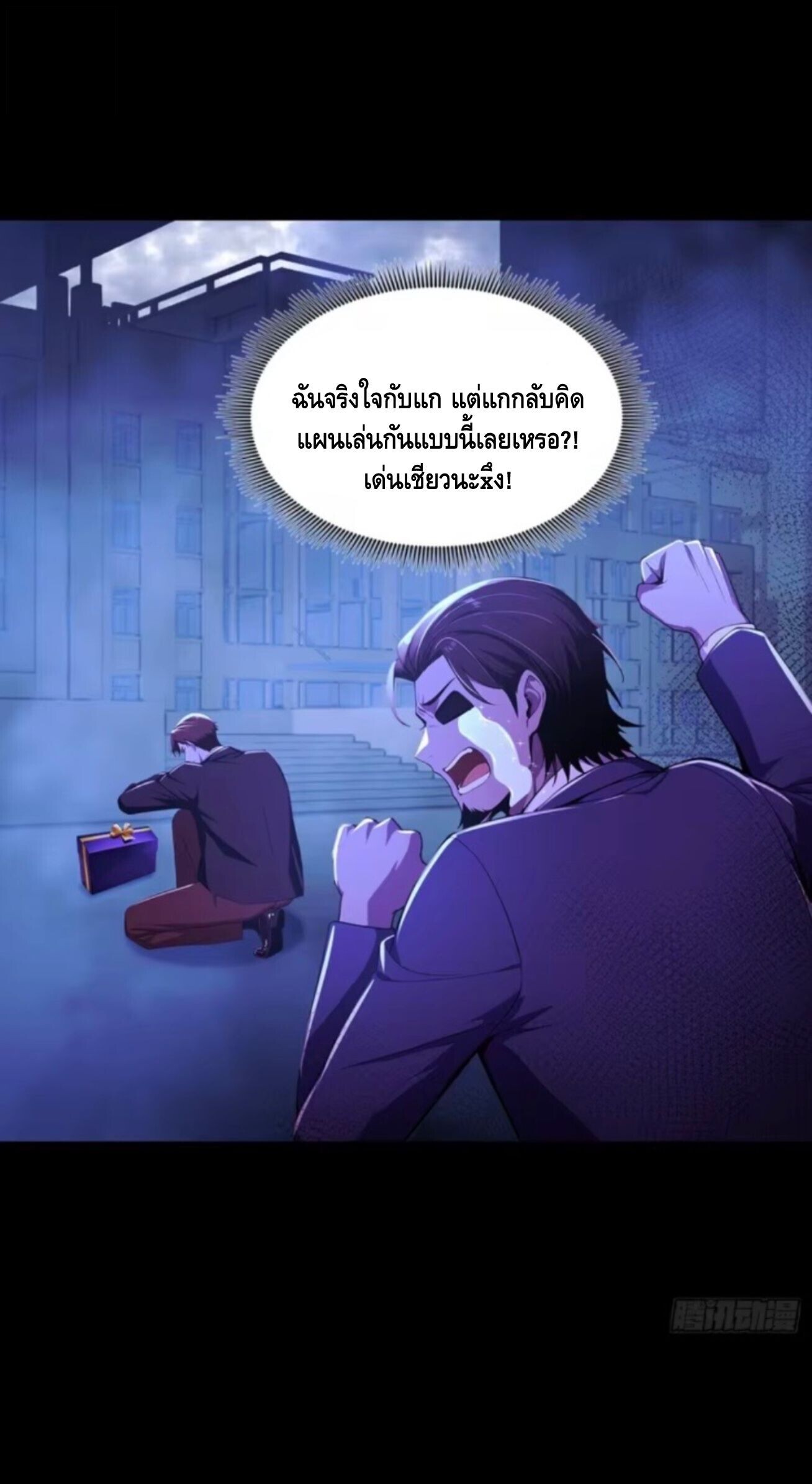 หน้า 30