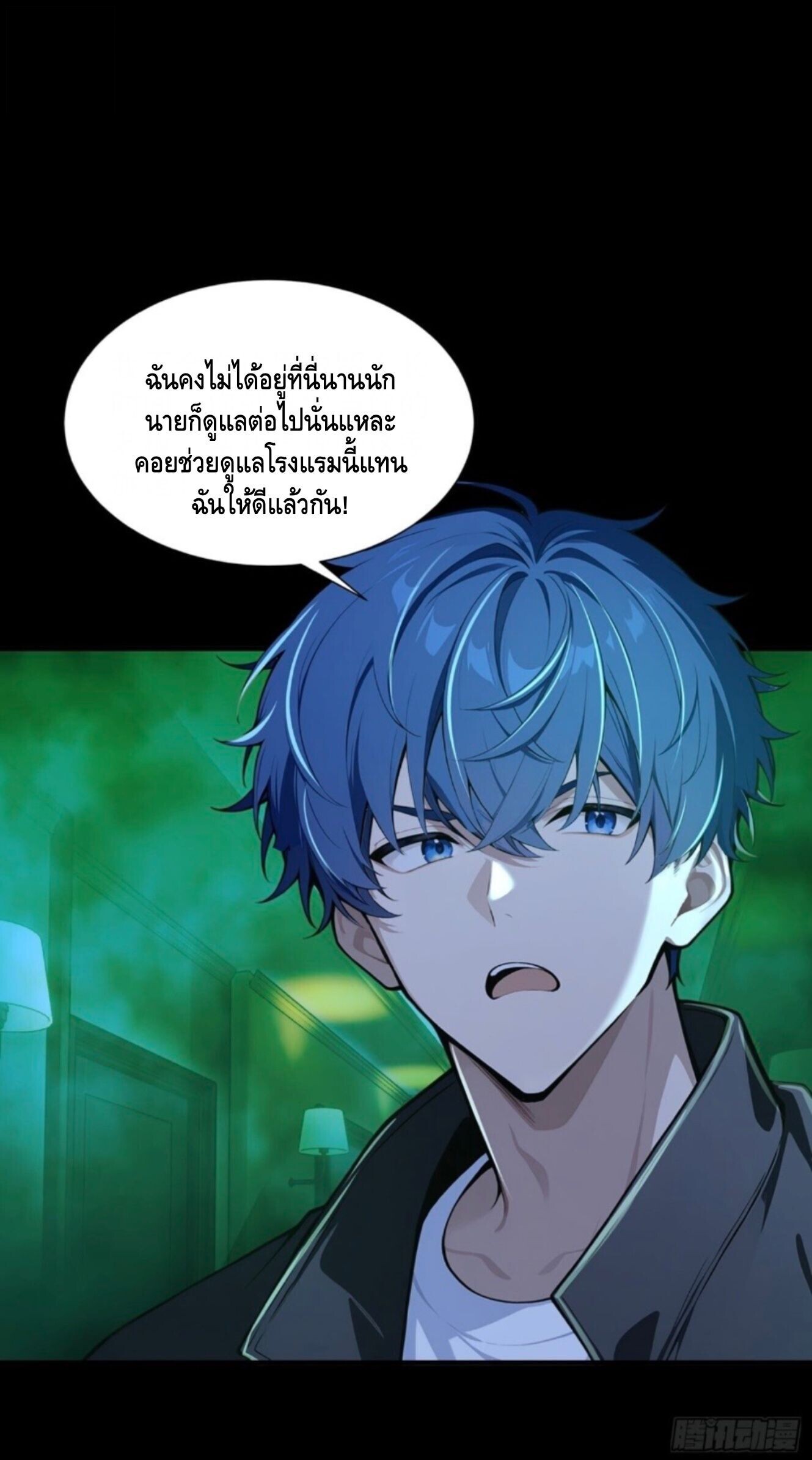 หน้า 27