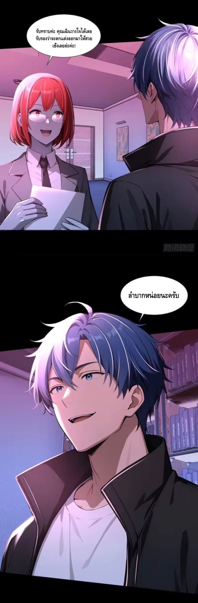 หน้า 25