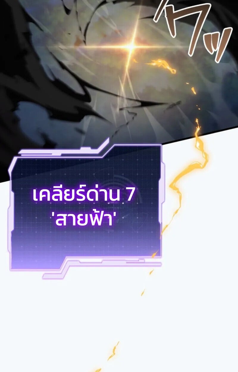 หน้า 90