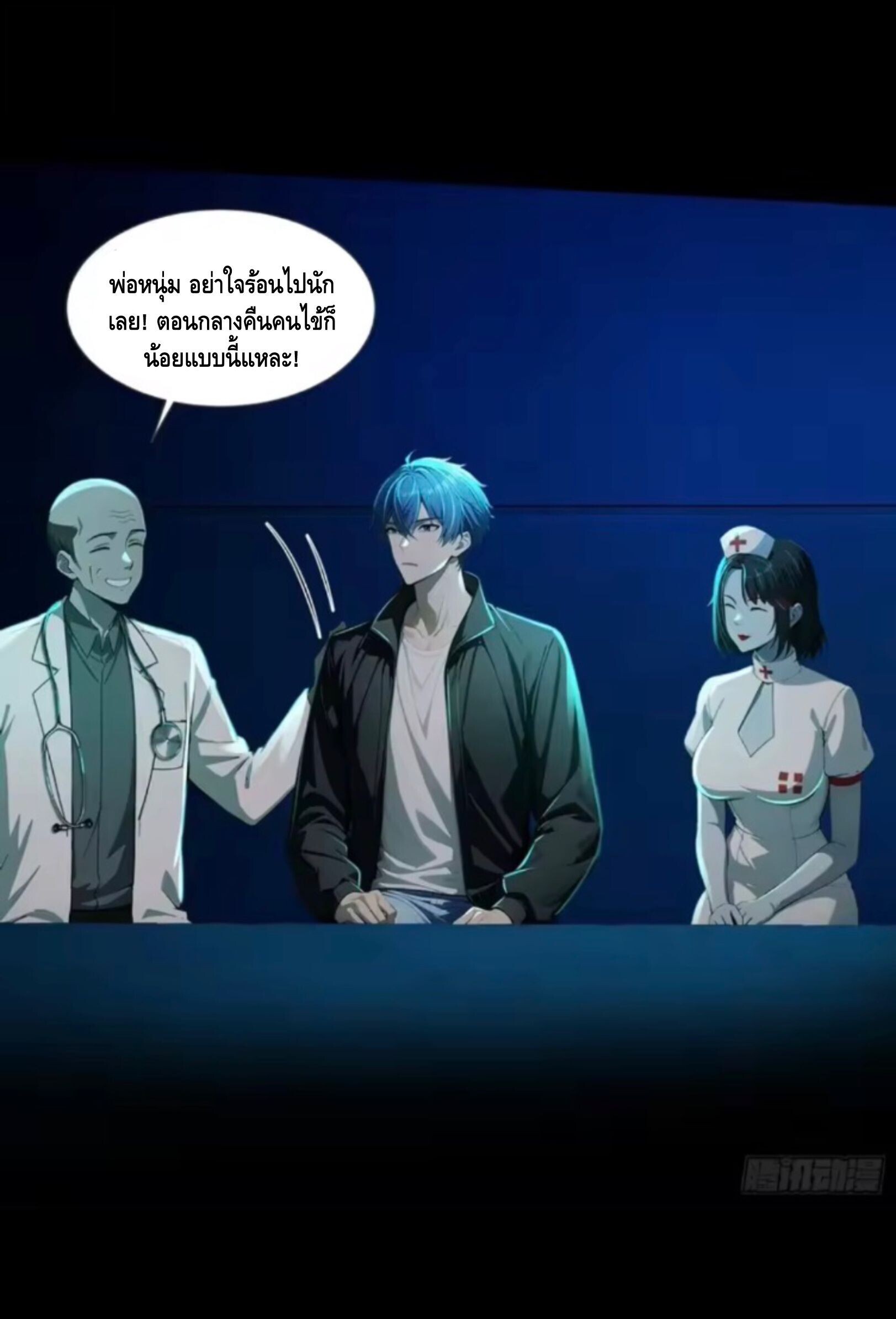 หน้า 32