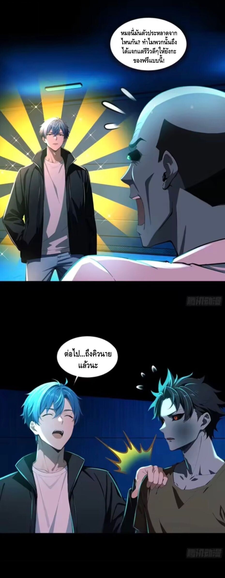 หน้า 20