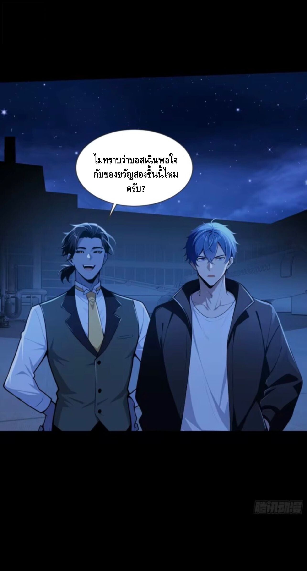 หน้า 7