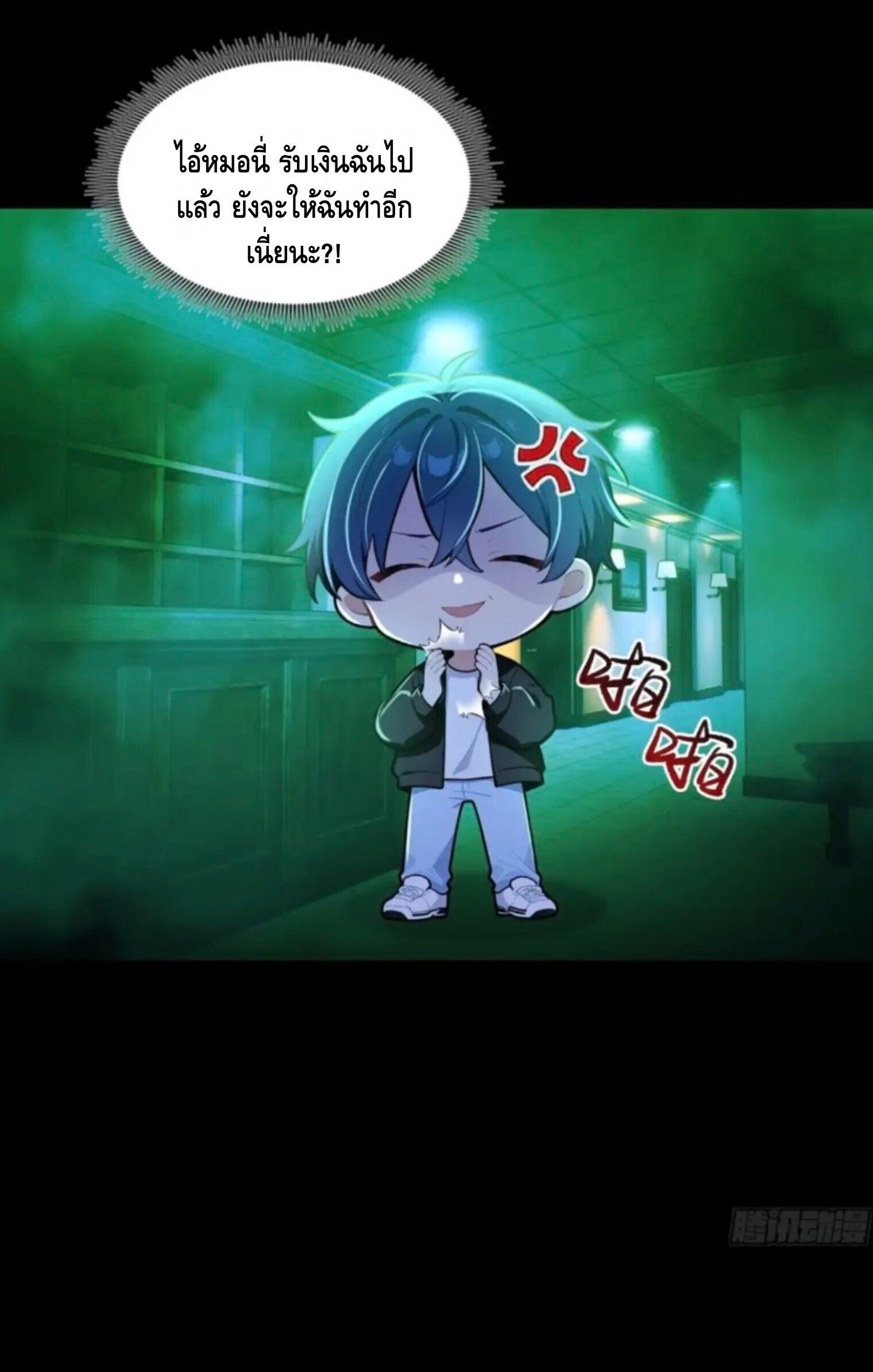 หน้า 31